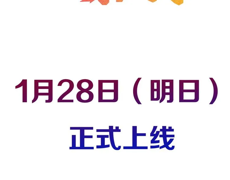 序章：兵王化身小保安 恣意花丛 第42页
