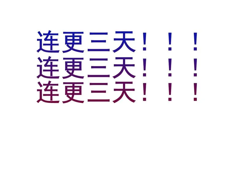 序章：兵王化身小保安 恣意花丛 第43页
