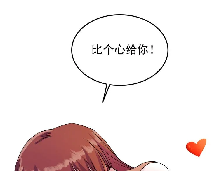序章：兵王化身小保安 恣意花丛 第44页