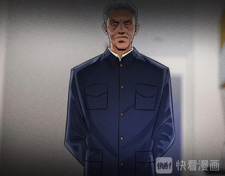 第1话 王牌也有翻车时 第33页