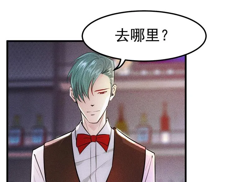 第1话 王牌也有翻车时 第89页