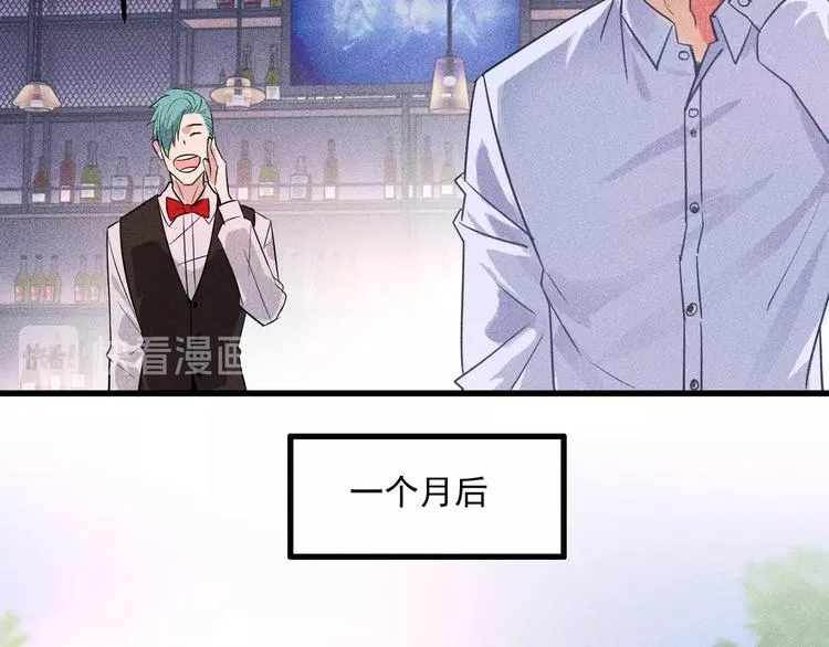 第1话 王牌也有翻车时 第103页