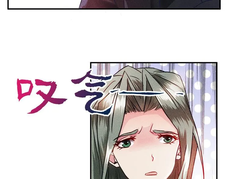 第2话 没见过面的老婆 第19页
