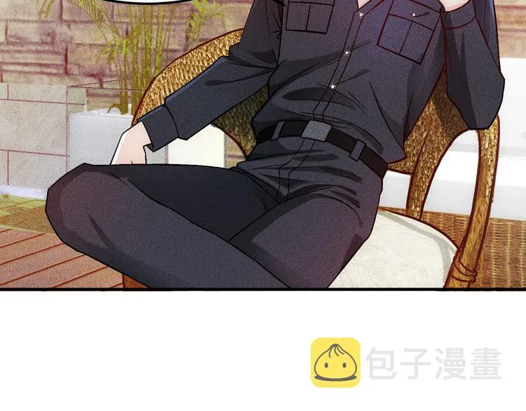第2话 没见过面的老婆 第22页