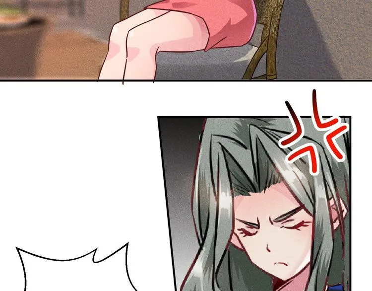 第2话 没见过面的老婆 第35页