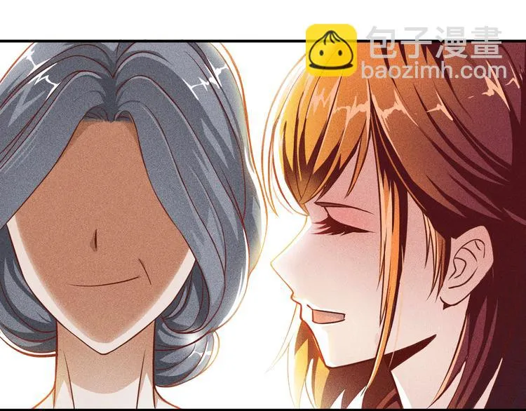 第2话 没见过面的老婆 第48页