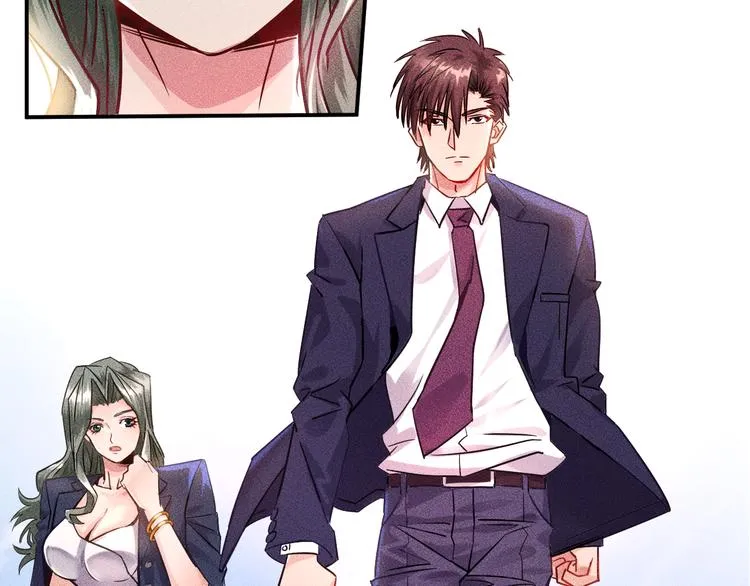 第2话 没见过面的老婆 第61页