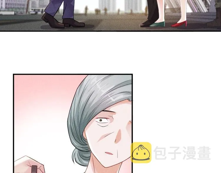 第3话 大胆的小姨子 第4页