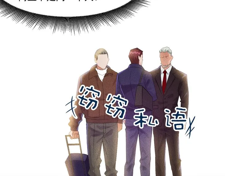 第3话 大胆的小姨子 第12页