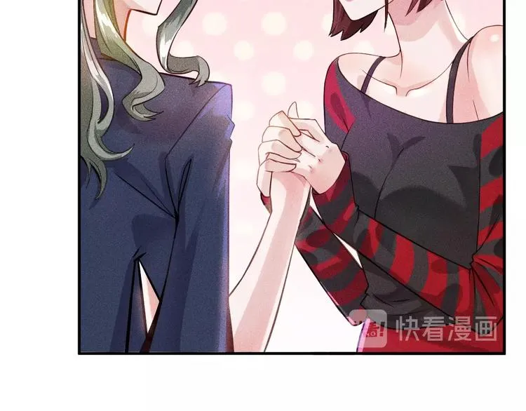 第3话 大胆的小姨子 第14页