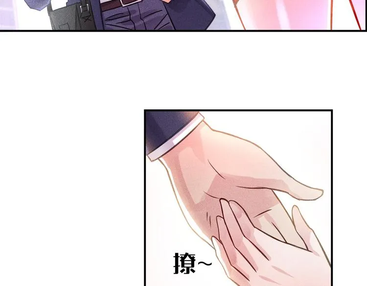 第3话 大胆的小姨子 第20页