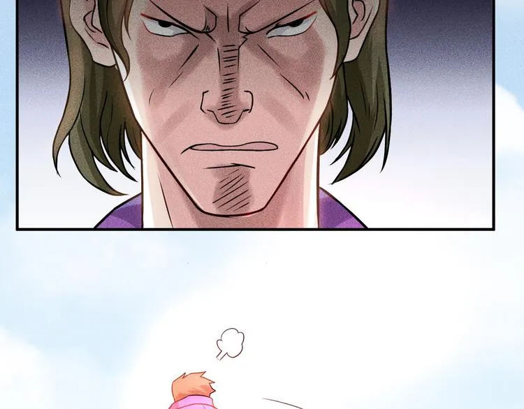 第3话 大胆的小姨子 第44页