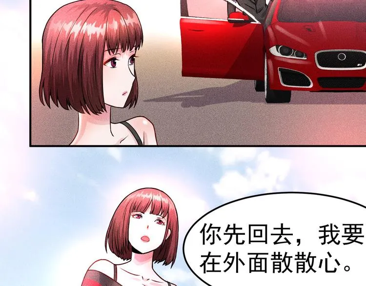 第3话 大胆的小姨子 第48页