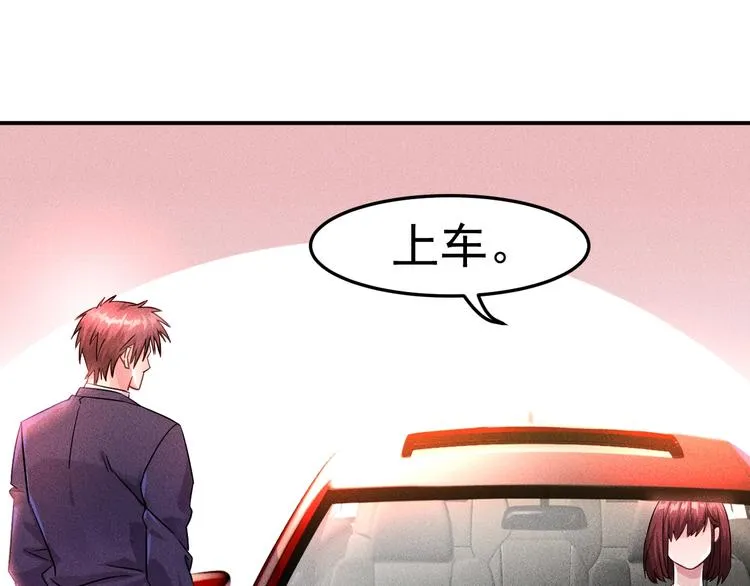 第3话 大胆的小姨子 第51页