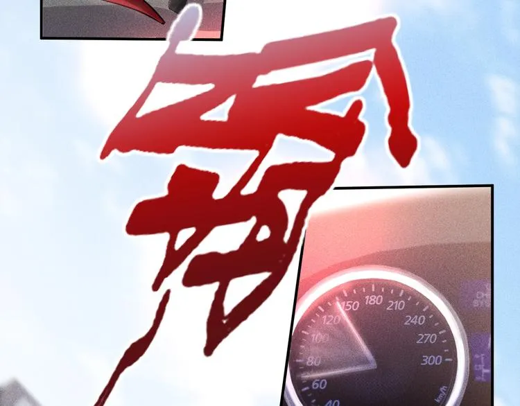 第3话 大胆的小姨子 第53页