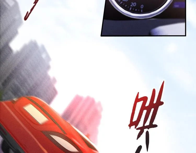第3话 大胆的小姨子 第54页