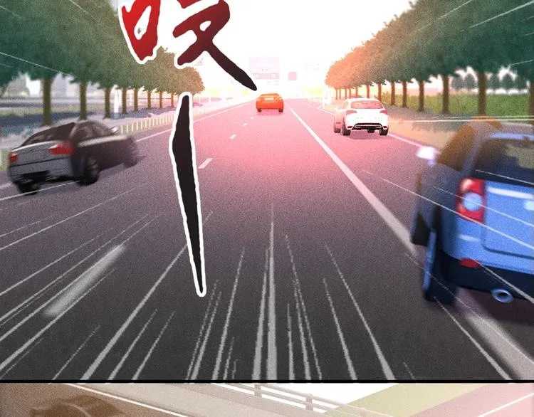 第3话 大胆的小姨子 第56页