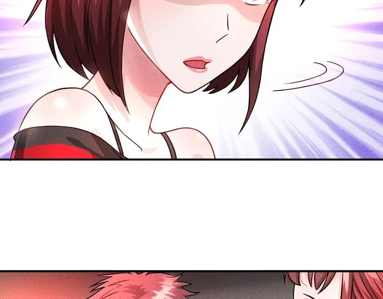 第3话 大胆的小姨子 第62页