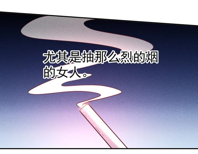 第3话 大胆的小姨子 第78页