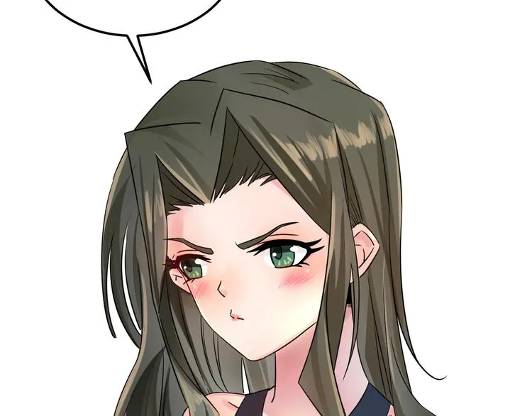 第3话 大胆的小姨子 第88页