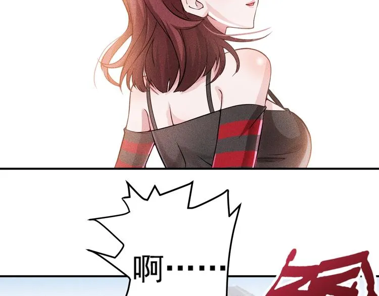 第4话 怒放的娇蕊 第6页