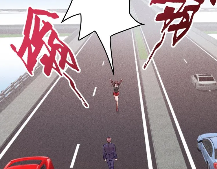 第4话 怒放的娇蕊 第7页