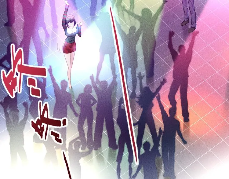 第4话 怒放的娇蕊 第15页
