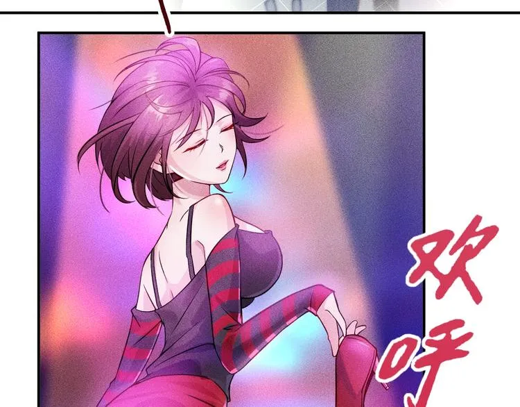 第4话 怒放的娇蕊 第16页