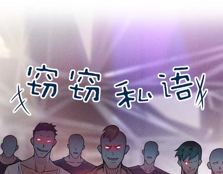 第4话 怒放的娇蕊 第18页