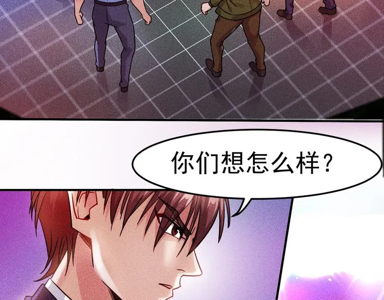 第4话 怒放的娇蕊 第45页