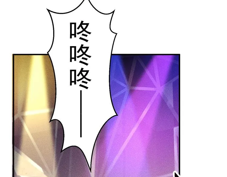第4话 怒放的娇蕊 第58页