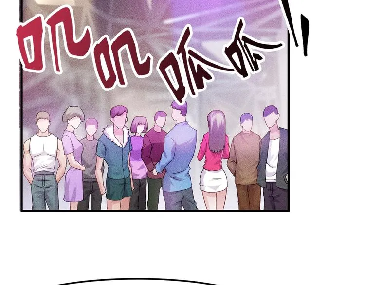 第4话 怒放的娇蕊 第59页