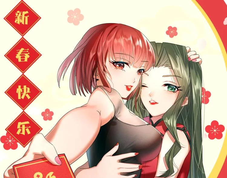 第4话 怒放的娇蕊 第63页