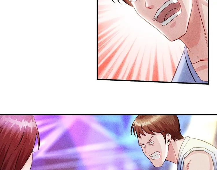 第5话 酒吧蹦迪惹是非 第5页