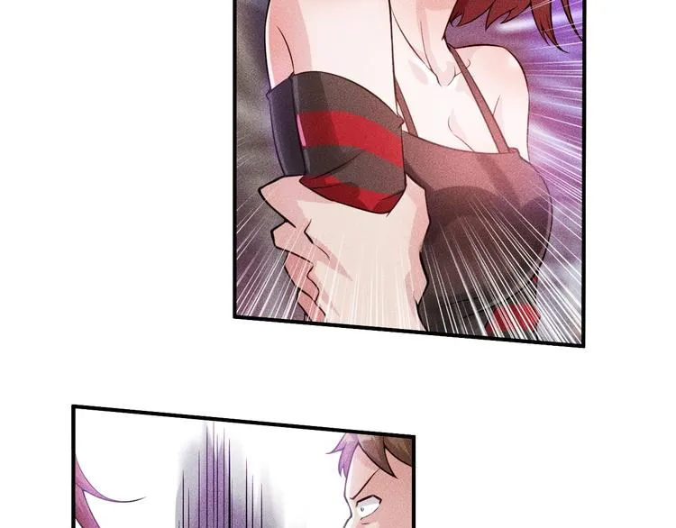 第5话 酒吧蹦迪惹是非 第7页