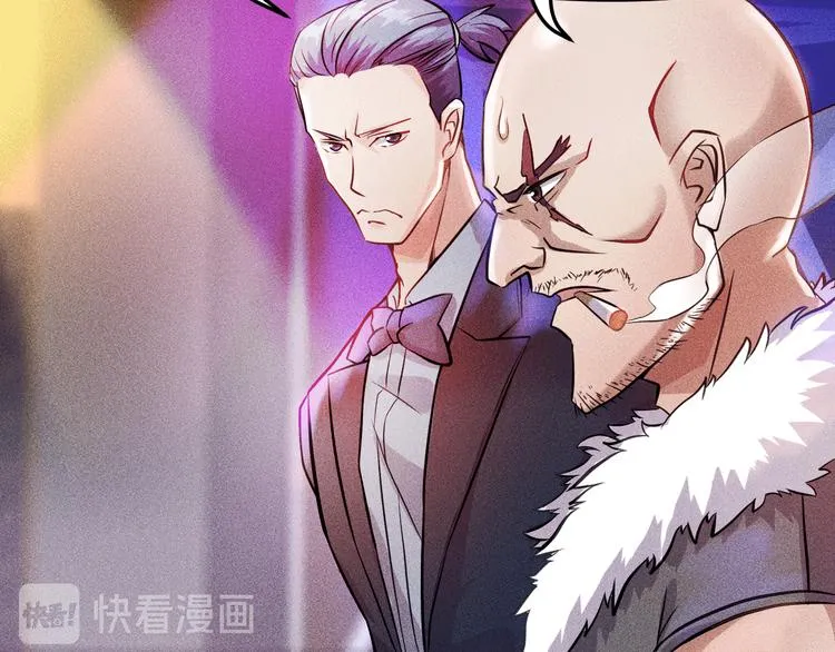第5话 酒吧蹦迪惹是非 第22页