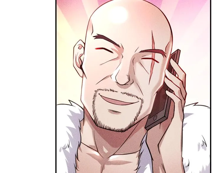 第5话 酒吧蹦迪惹是非 第43页