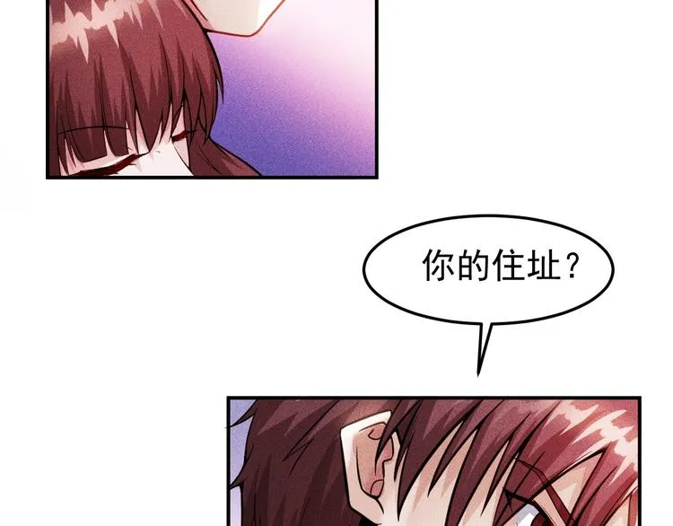 第6话 小妖精的撩拨 第37页