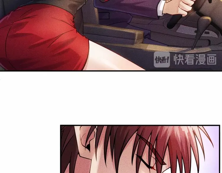 第6话 小妖精的撩拨 第41页
