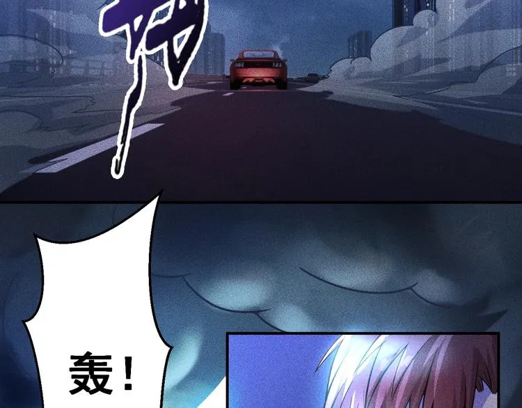 第6话 小妖精的撩拨 第44页