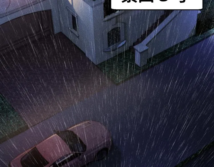 第6话 小妖精的撩拨 第47页