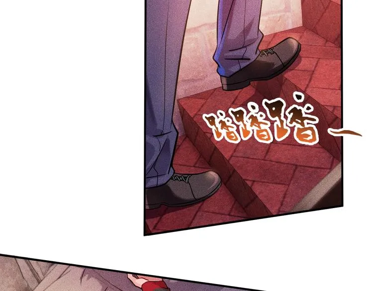 第6话 小妖精的撩拨 第59页