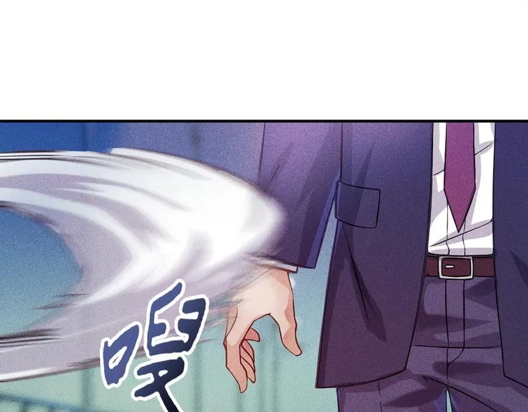 第7话 送妹回家被刺杀？ 第37页