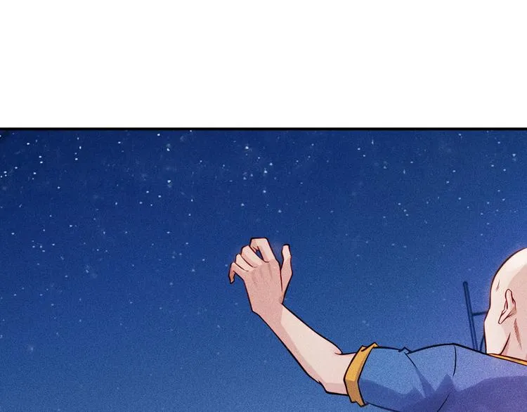 第7话 送妹回家被刺杀？ 第57页