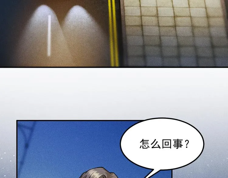 第8话 女子难养也！ 第7页