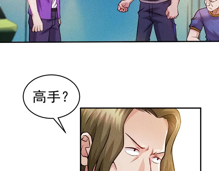 第8话 女子难养也！ 第10页