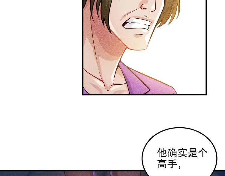 第8话 女子难养也！ 第11页