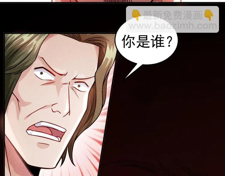 第8话 女子难养也！ 第18页