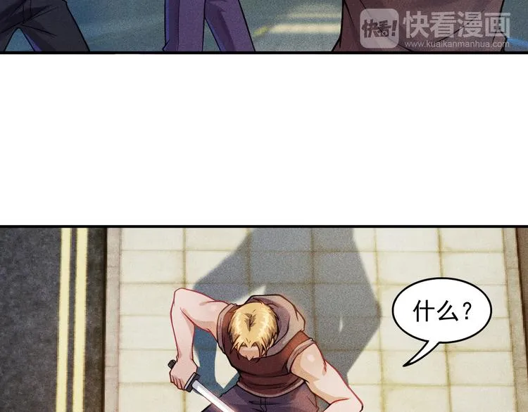 第8话 女子难养也！ 第22页