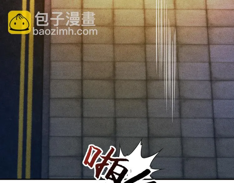 第8话 女子难养也！ 第26页